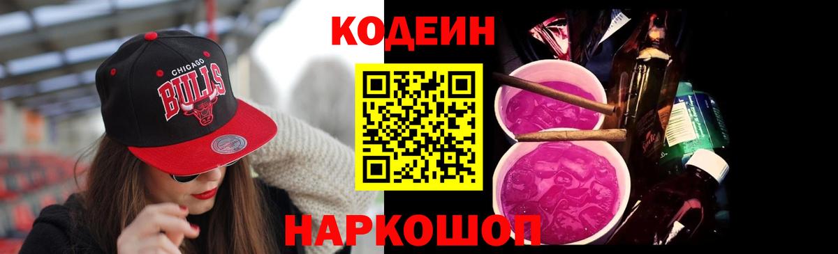 Метамфетамин Северск