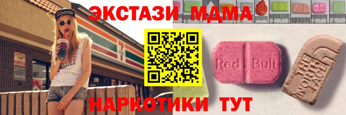 Ecstasy DUBAI Северск