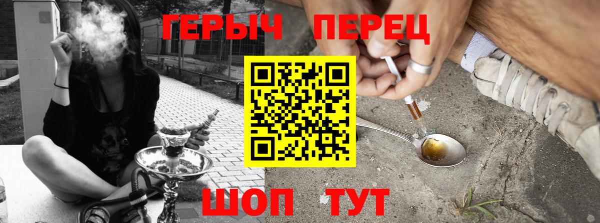 Героин VHQ Северск