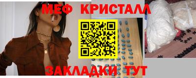 трава Пыть-Ях