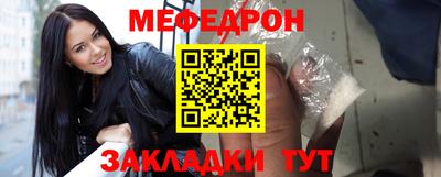 трава Пыть-Ях