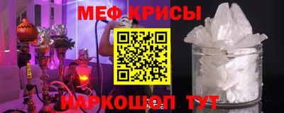 прущие крисы Пушкино
