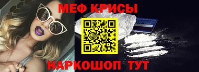 прущие крисы Пушкино