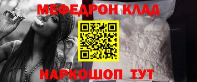 трава Пыть-Ях