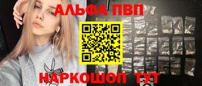 прущие крисы Пушкино