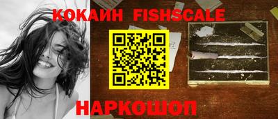 прущие крисы Пушкино