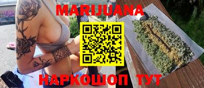 прущие крисы Пушкино