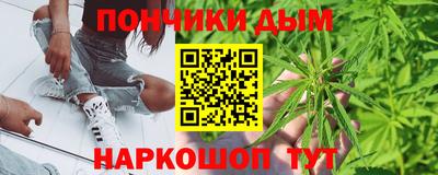 прущие крисы Пушкино