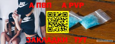 прущие крисы Пушкино