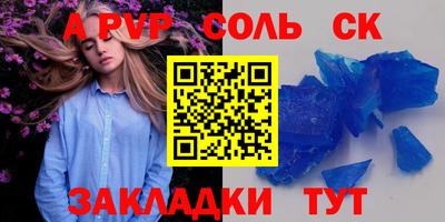 Альфа ПВП Пугачёв