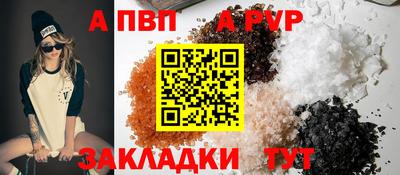 Альфа ПВП Пугачёв