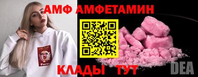 Альфа ПВП Пугачёв