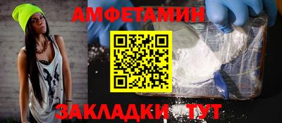 трава Пыть-Ях