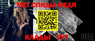 меф VHQ Пенза