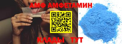 трава Пыть-Ях