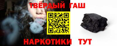 прущие крисы Пушкино