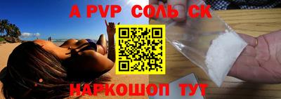 прущие крисы Пушкино