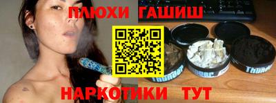 трава Пыть-Ях