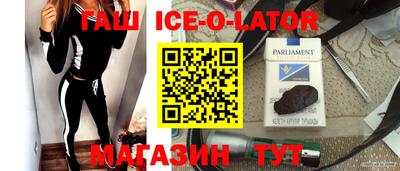 прущие крисы Пушкино