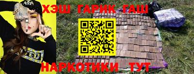 прущие крисы Пушкино