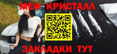 прущие крисы Пушкино
