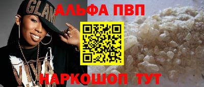 трава Пыть-Ях