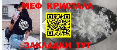 трава Пыть-Ях