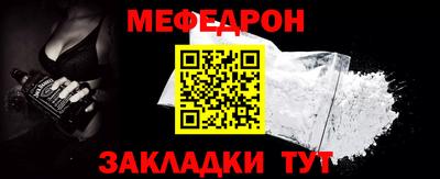 прущие крисы Пушкино