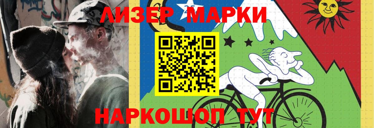 Лсд 25 экстази кислота  Вход с VPN  Северск  ЛСД экстази ecstasy 