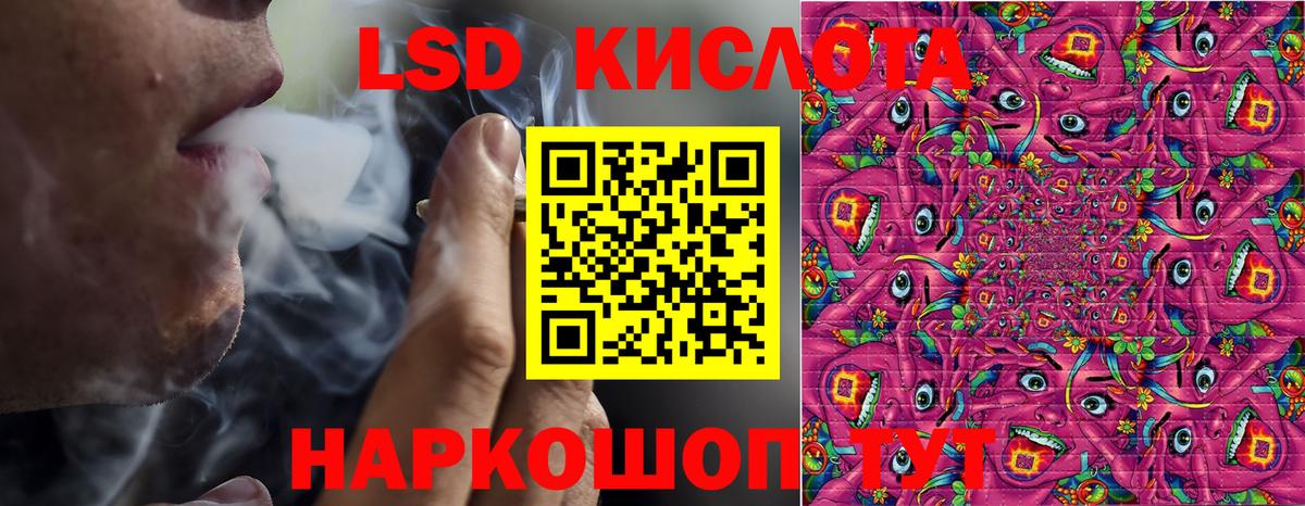 Марки NBOMe 1,8мг  Вход с VPN  Марки NBOMe 1,8мг  Северск 