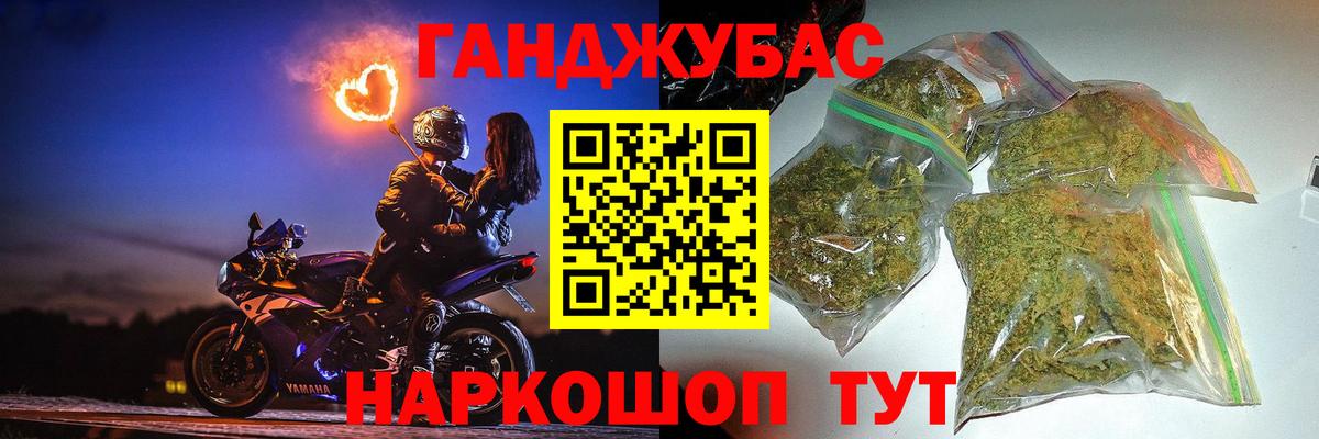 Каннабис AK-47 Северск